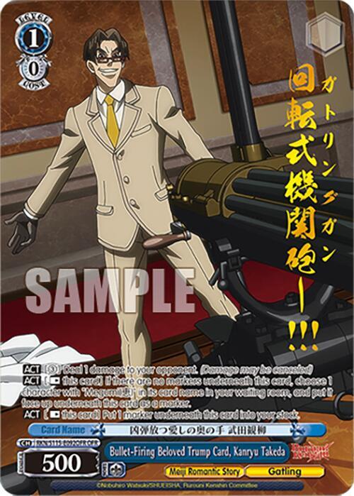 Bullet-Firing Beloved Trump Card, Kanryu Takeda (OFR)