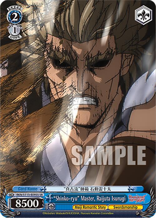 "Shinko-ryu" Master, Raijuta Isurugi (SR)