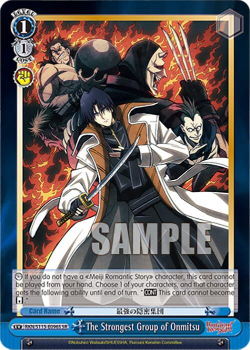 The Strongest Group of Onmitsu (SR)
