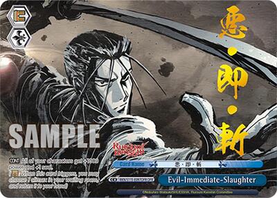 Evil-Immediate-Slaughter (OFR) Rurouni Kenshin card price