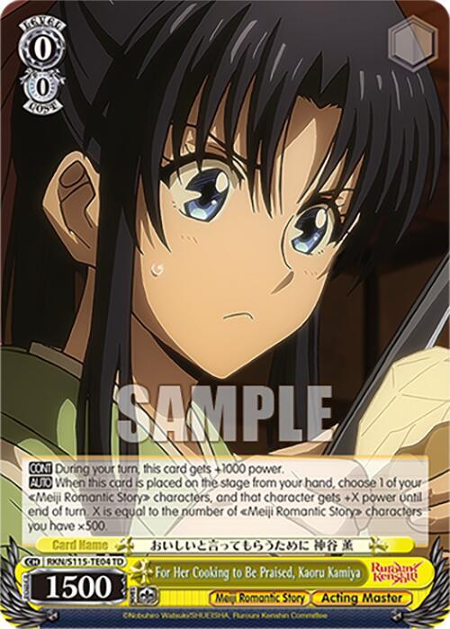 For Her Cooking to Be Praised, Kaoru Kamiya