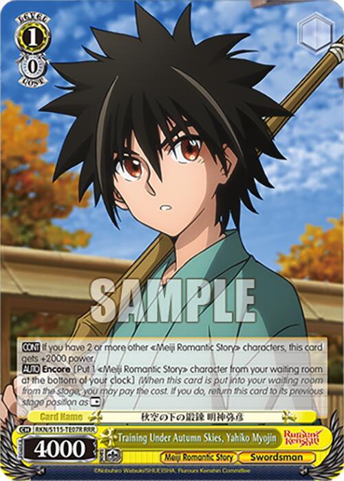 Training Under Autumn Skies, Yahiko Myojin (RRR)