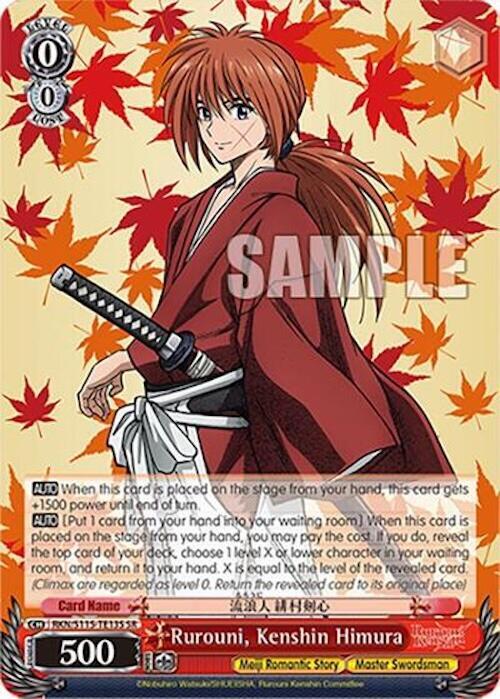 Rurouni, Kenshin Himura (SR)
