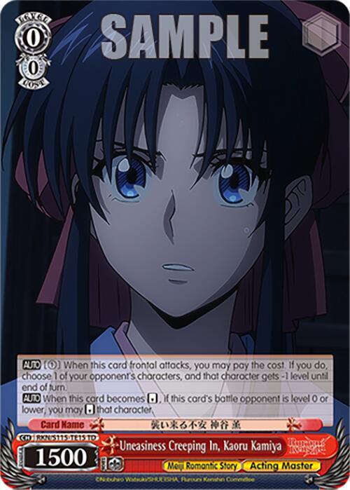 Uneasiness Creeping In, Kaoru Kamiya