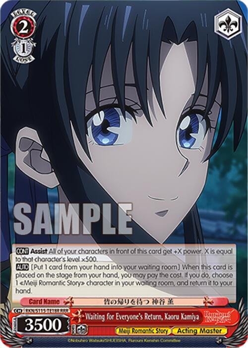Waiting for Everyone's Return, Kaoru Kamiya (RRR)