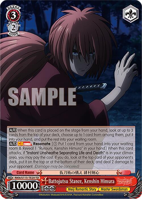 Battojutsu Stance, Kenshin Himura