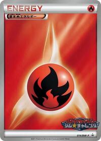 Basic Fire Energy - 014/BW-P #014/BW-P from BW-P Promotional cards Pokemon card image
