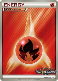 Basic Fire Energy - 130/BW-P #130/BW-P from BW-P Promotional cards Pokemon card image