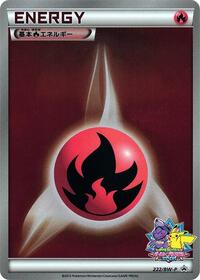 Basic Fire Energy - 222/BW-P #222/BW-P from BW-P Promotional cards Pokemon card image