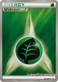Basic Grass Energy - 071/BW-P #071/BW-P from BW-P Promotional cards Pokemon card image
