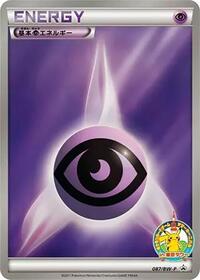 Basic Psychic Energy - 087/BW-P #087/BW-P from BW-P Promotional cards Pokemon card image