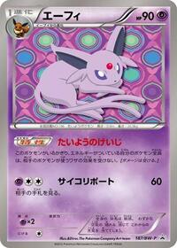 Espeon - 187/BW-P #187/BW-P from BW-P Promotional cards Pokemon card image