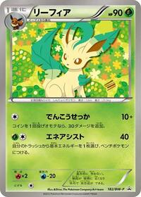 Leafeon - 182/BW-P #182/BW-P from BW-P Promotional cards Pokemon card image