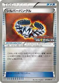 Silver Bangle - 214/BW-P #214/BW-P from BW-P Promotional cards Pokemon card image