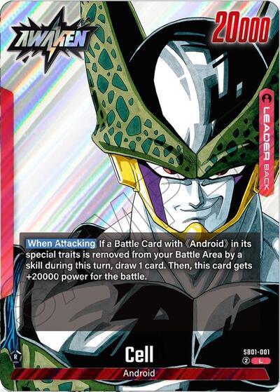 Cell - SB01-001 Manga Booster 01 Leader Dragon Ball card — value and price