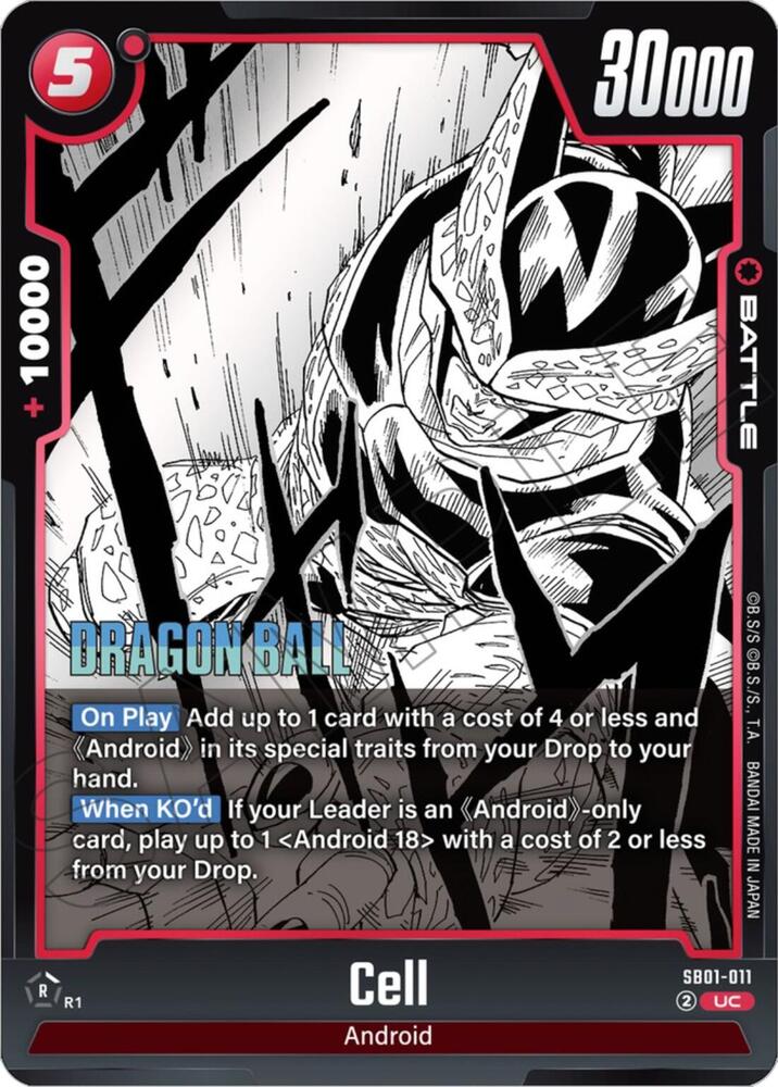 ドラゴンボールスーパーカードゲーム SB01-011 セル (UC アンコモン) フュージョンワールド MANGA BOOSTER 01 Cell - SB01-011 - Manga Booster 01 - Dragon Ball Super