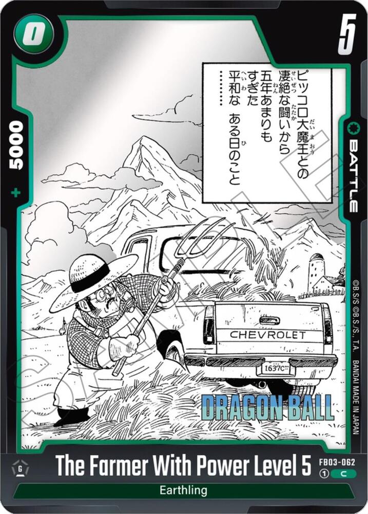 The Farmer With Power Level 5 - Manga Booster 01 - Dragon Ball