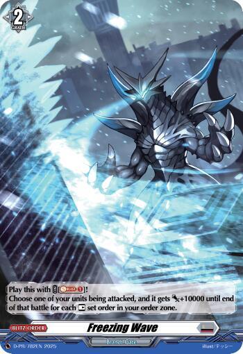 Freezing Wave (Foil)