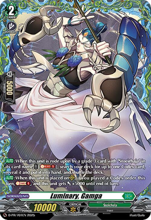 Luminary, Gamga