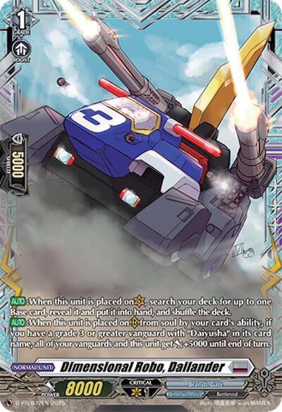 Dimensional Robo, Dailander