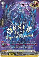 Star Quaking Dragon of Maximal Destruction, Vazquais (Regional