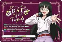 状態A-〕エネルギージェネレーター【TD】{DZ-SD02/005}《その他》
