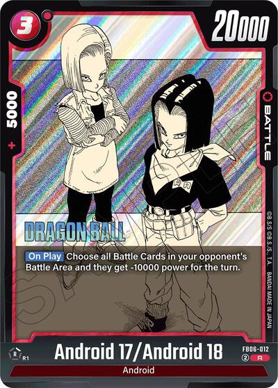 Android 17 Android 18