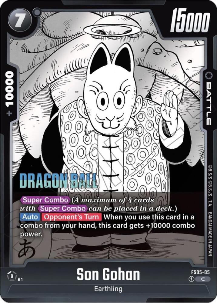 Son Gohan - FS05-05 - Manga Booster 01 - Dragon Ball Super: Fusion