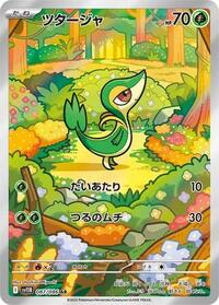 Snivy - Black Bolt 087/086 Pokemon TCG Card