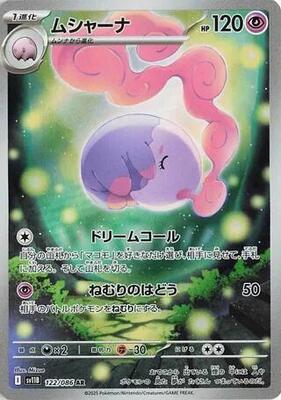 2025 Japanese Black Bolt Musharna #122 card