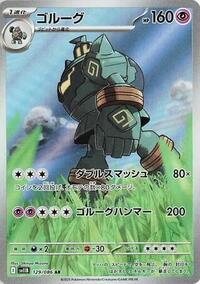 Golurk #129/086 Golurk - Black Bolt 129/086 Pokemon TCG Card