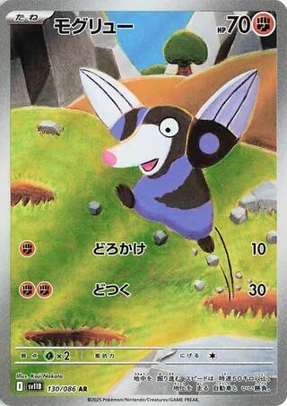 ポケモン - dlargrir617 Zacian V - 117/184 - S8b: VMAX Climax - Pokemon Japan