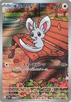 Minccino - 157/086 - SV11B: Black Bolt - Pokemon Japan - TCGplayer.com