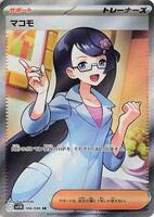 あねもね Z/X Zillions of Enemy X Holo Card TCG E04-055 SR Nippon Ichi