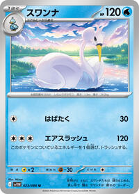 Swanna #023/086 Swanna - White Flare 023/086 Pokemon TCG Card