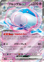 レシラム　BWR ホワイトフレア ポケモンカード ホワイトフレア レシラムex RR Japan | eBay