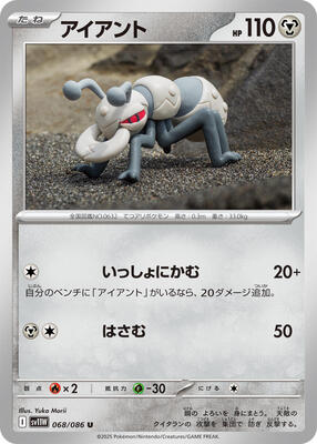 2025 Japanese White Flare Durant #68 card