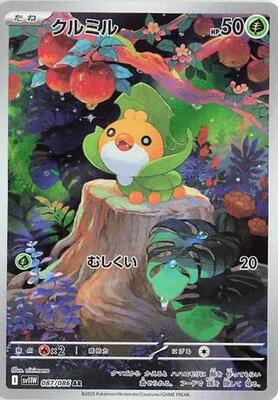 2025 Japanese White Flare Sewaddle #87 card