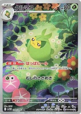 ホワイトフレア　10BOX分　White Flare SV11W: White Flare | Pokemon Japan | TCGplayer