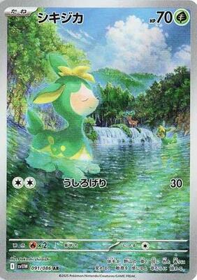 2025 Japanese White Flare Deerling #91 card