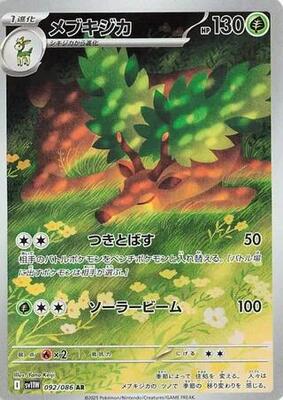 2025 Japanese White Flare Sawsbuck #92 card