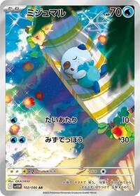 Oshawott - White Flare 102/086 Pokemon TCG Card