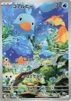 yugioh card sleeves I:P Masquerena Card Sleeves for Yu-Gi-Oh! (50-Pack)