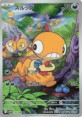 2025 Japanese White Flare Scraggy #136 card