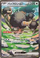 WCCF2012〜2013(白) 2025年最新】WCCF 12-13 白の人気アイテム - メルカリ
