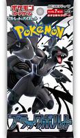 Black Bolt Booster Pack - SV11B: Black Bolt - Pokemon Japan - TCGplayer.com Black Bolt Booster Pack - SV11B: Black Bolt - Pokemon Japan - TCGplayer.com