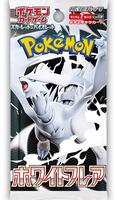 レシラム　BWR ホワイトフレア ポケモンカード ホワイトフレア レシラムex RR Japan | eBay