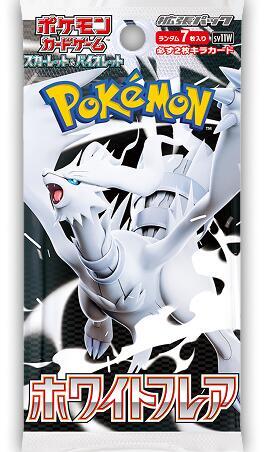 White Flare Booster Pack, SV11W: White Flare, Japanese unopened product catalogue artwork
