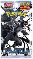 Black Bolt 3BOX分　60P Black Bolt Deluxe Booster Pack - SV11B: Black Bolt - Pokemon Japan