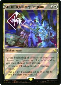 SOLDIER Military Program (Surge Foil) - Commander: FINAL FANTASY - Magic: The Gathering card